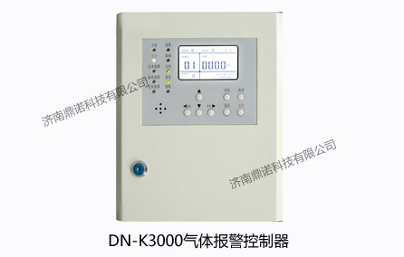 DN-K3000氣體控制器