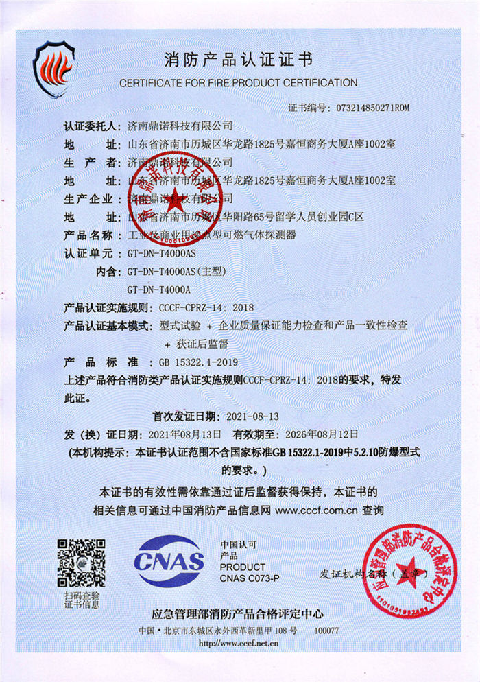 GT-DN-T4000ASa(chn)ƷJCC(sh)