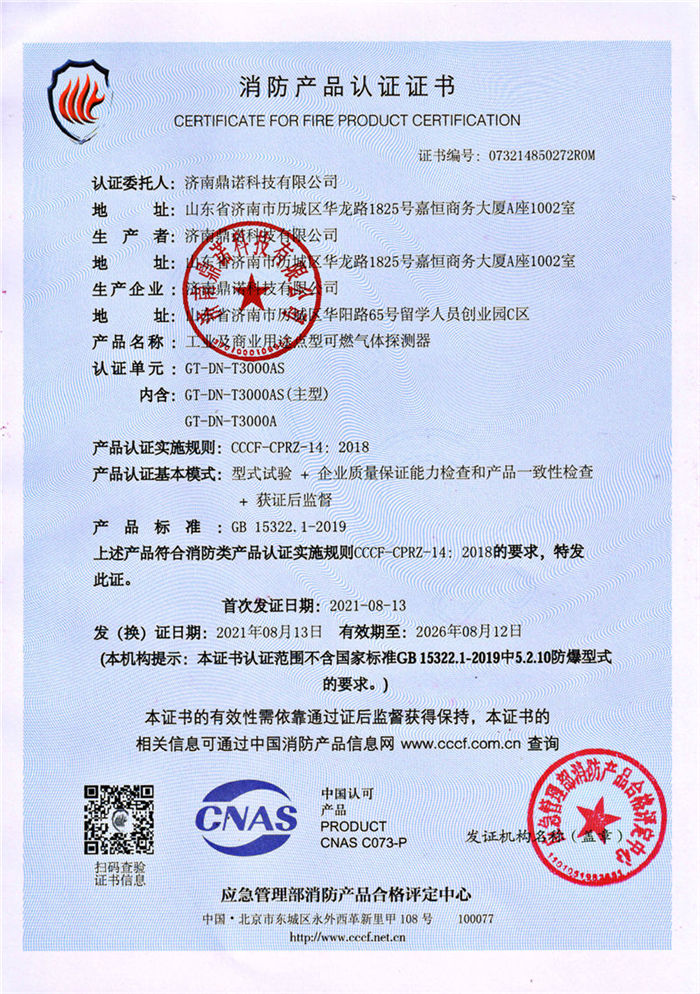 GT-DN-T3000ASa(chn)ƷJCC(sh)