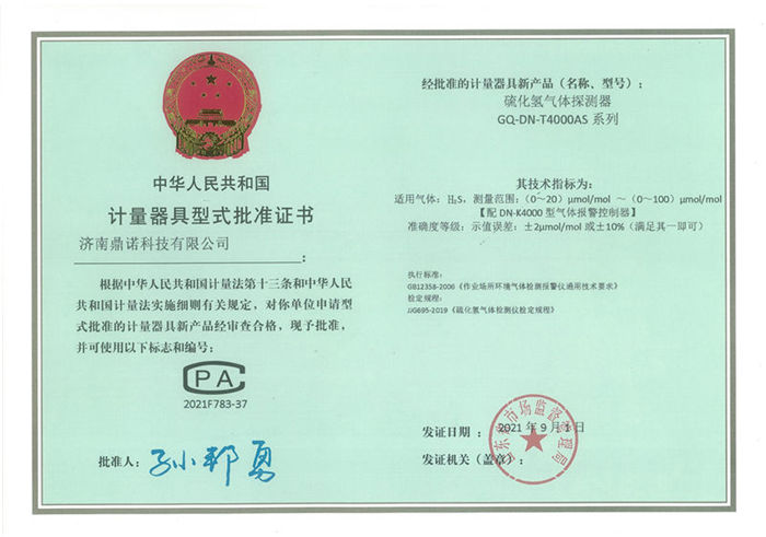 GQ-DN-T4000ASH2SӋʽC(sh)