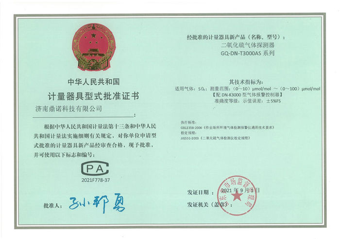 GQ-DN-T3000ASSO2ӋʽC(sh)