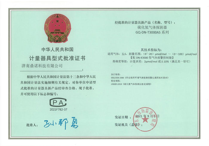 GQ-DN-T3000ASH2SӋʽC(sh)